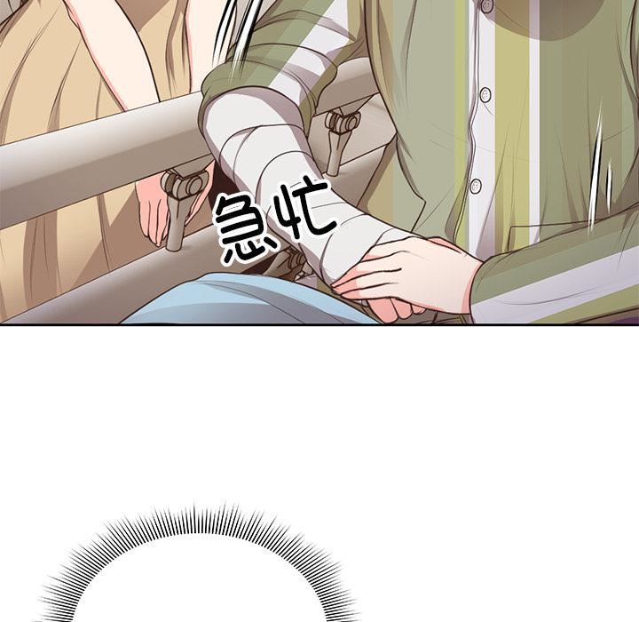 第一次失忆第1话