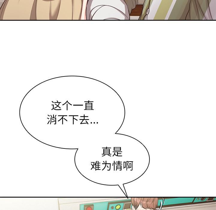 第一次失忆第1话