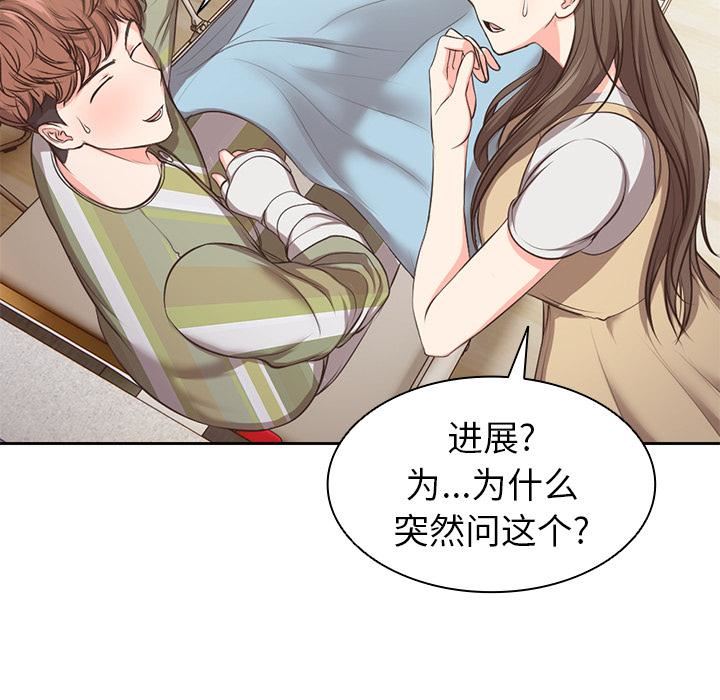 第一次失忆第1话