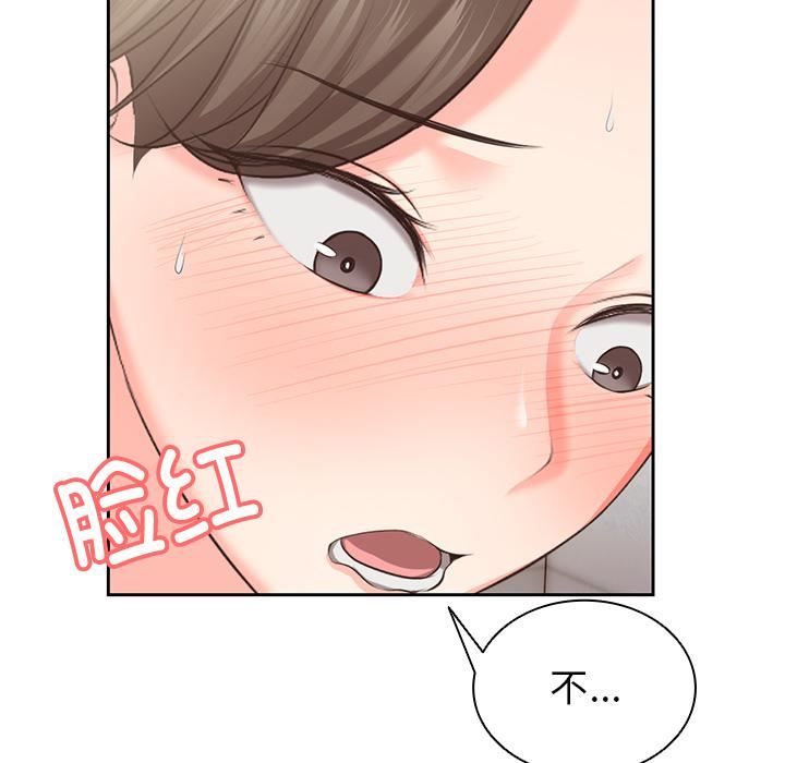 第一次失忆第1话