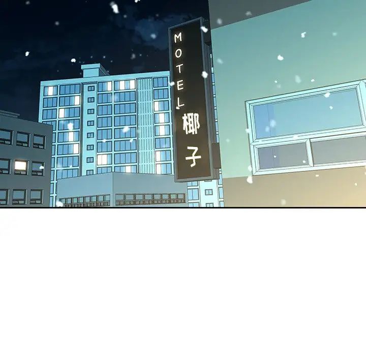 二十岁第38话