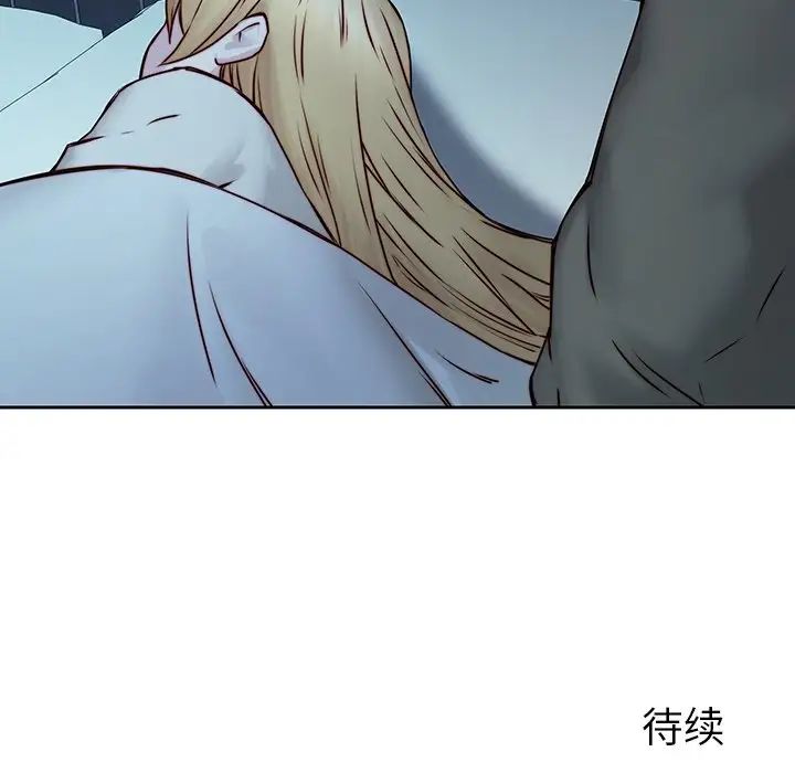 二十岁第38话