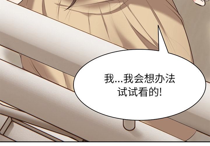 第一次失忆第2话