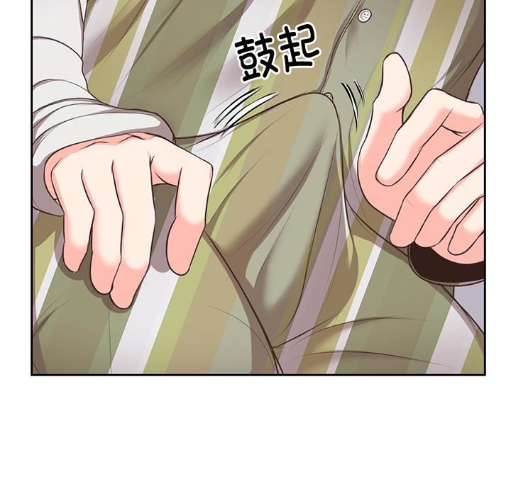 第一次失忆第2话