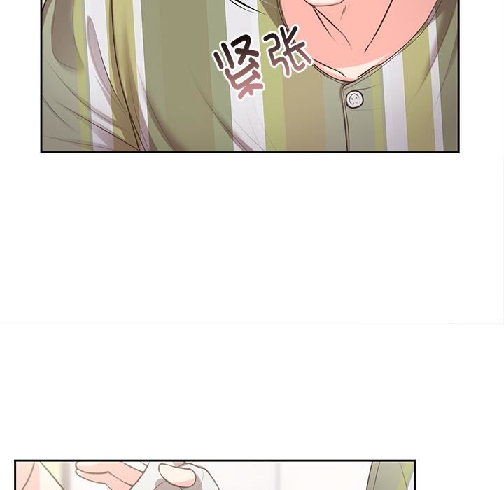 第一次失憶第2話