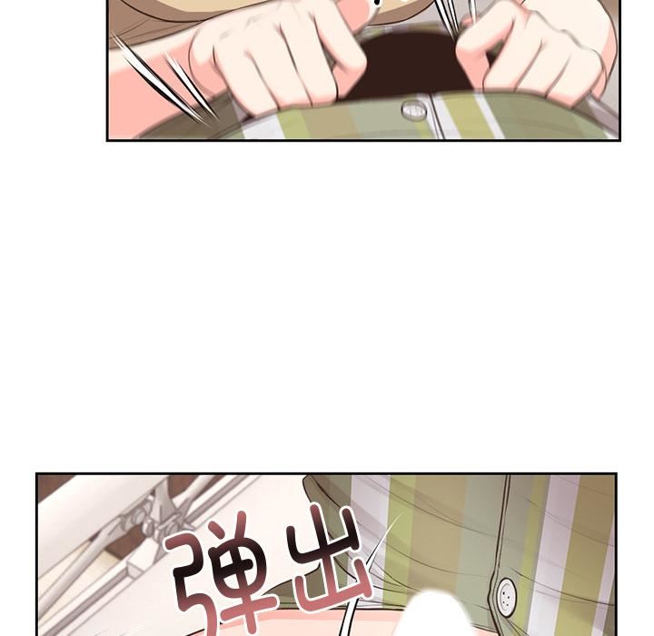 第一次失忆第2话