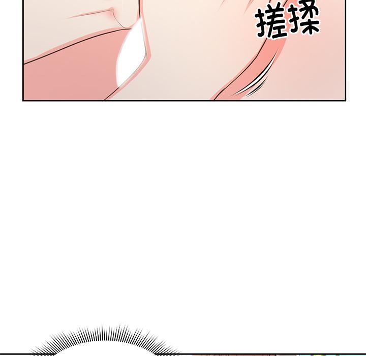 第一次失憶第2話