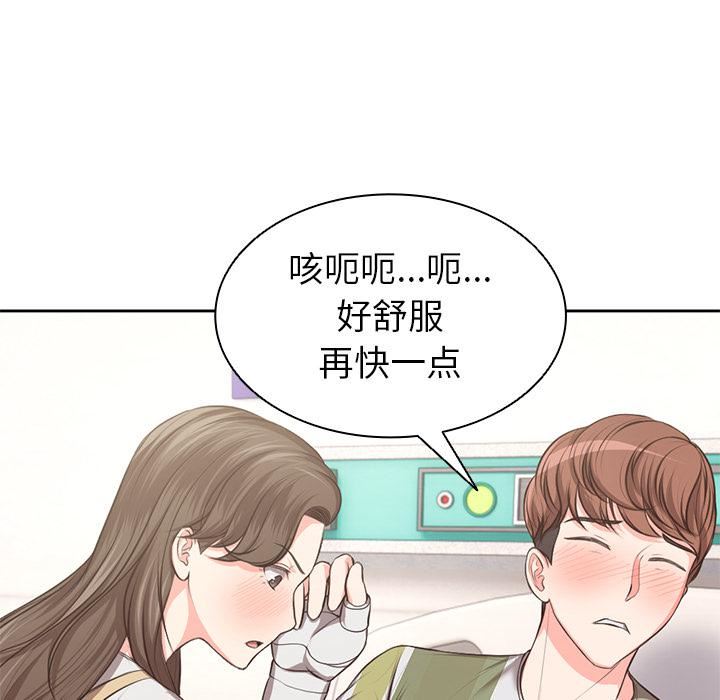 第一次失忆第2话