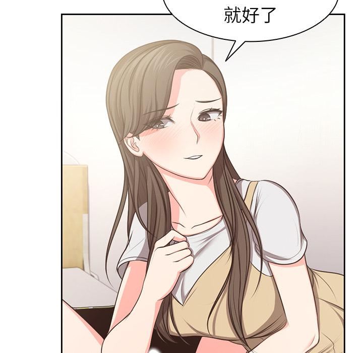 第一次失忆第2话