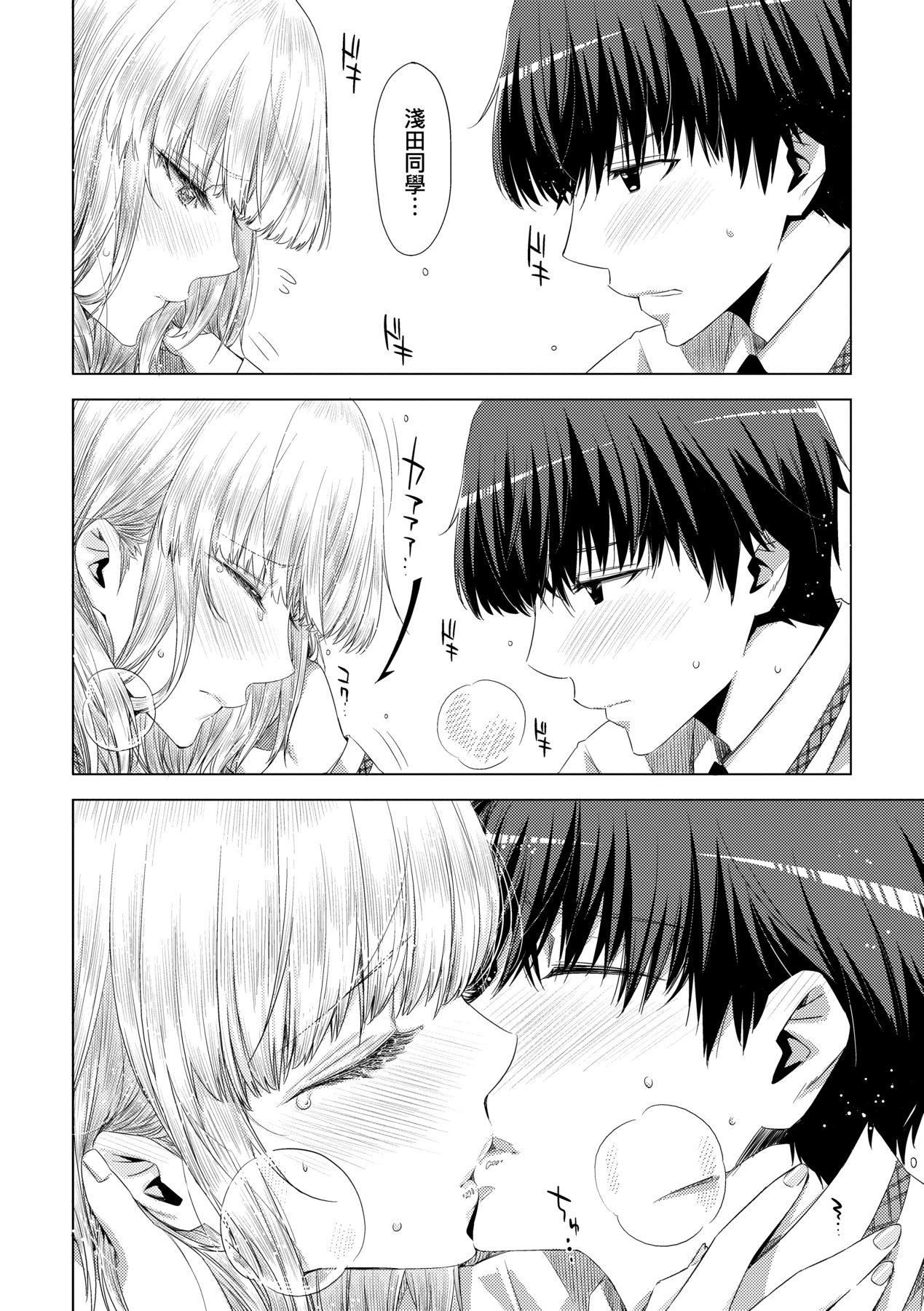 [未來數位中文版][IAH-075][ED]友達のままじゃ嫌だから[未來數位中文版][IAH-075][ED]友達のままじゃ嫌だから