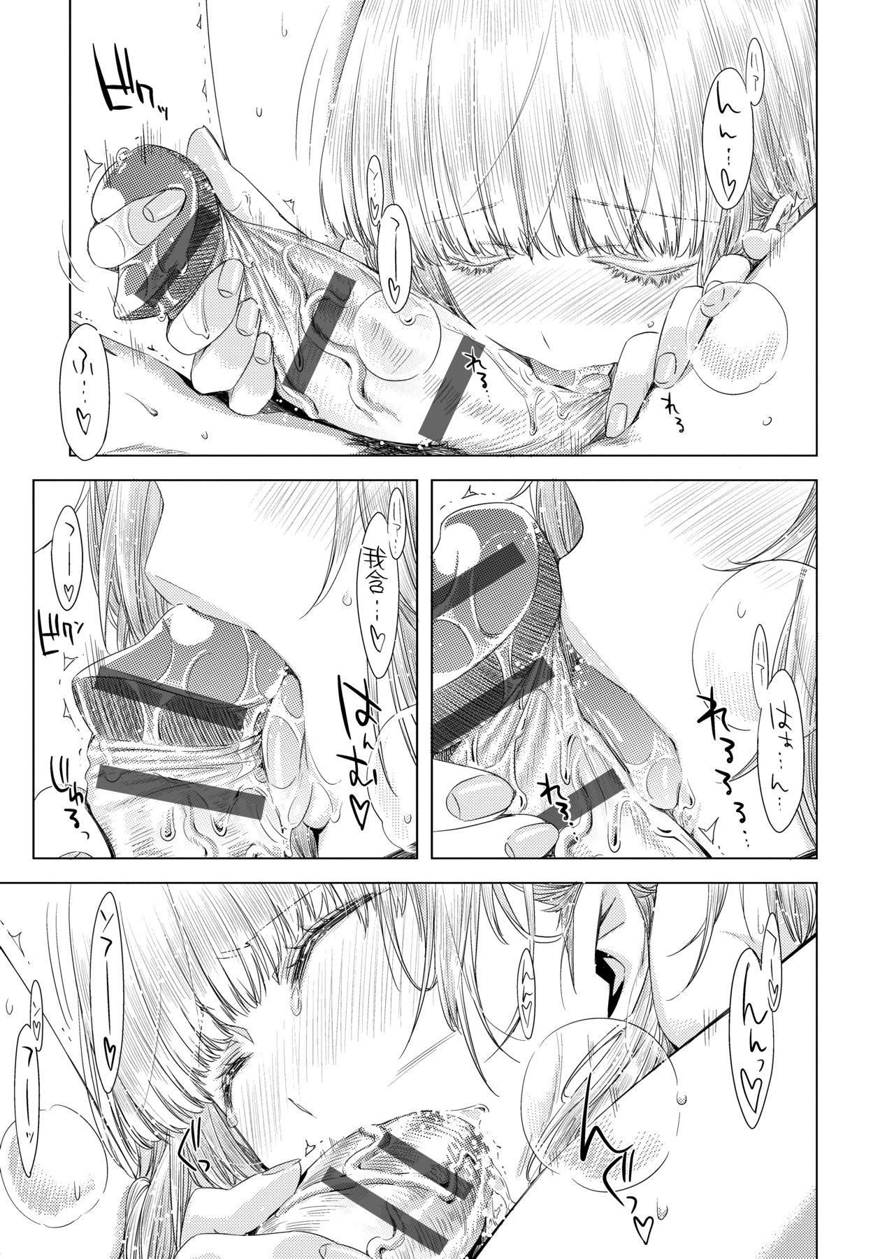 [未来数位中文版][IAH-075][ED]友达のままじゃ嫌だから[未来数位中文版][IAH-075][ED]友达のままじゃ嫌だから