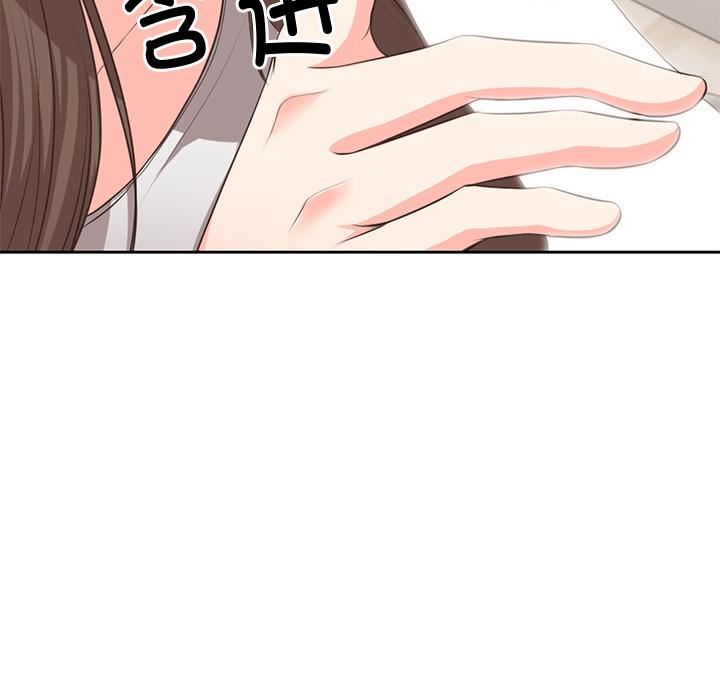 第一次失忆第2话