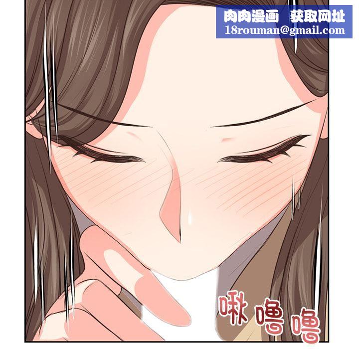 第一次失忆第2话