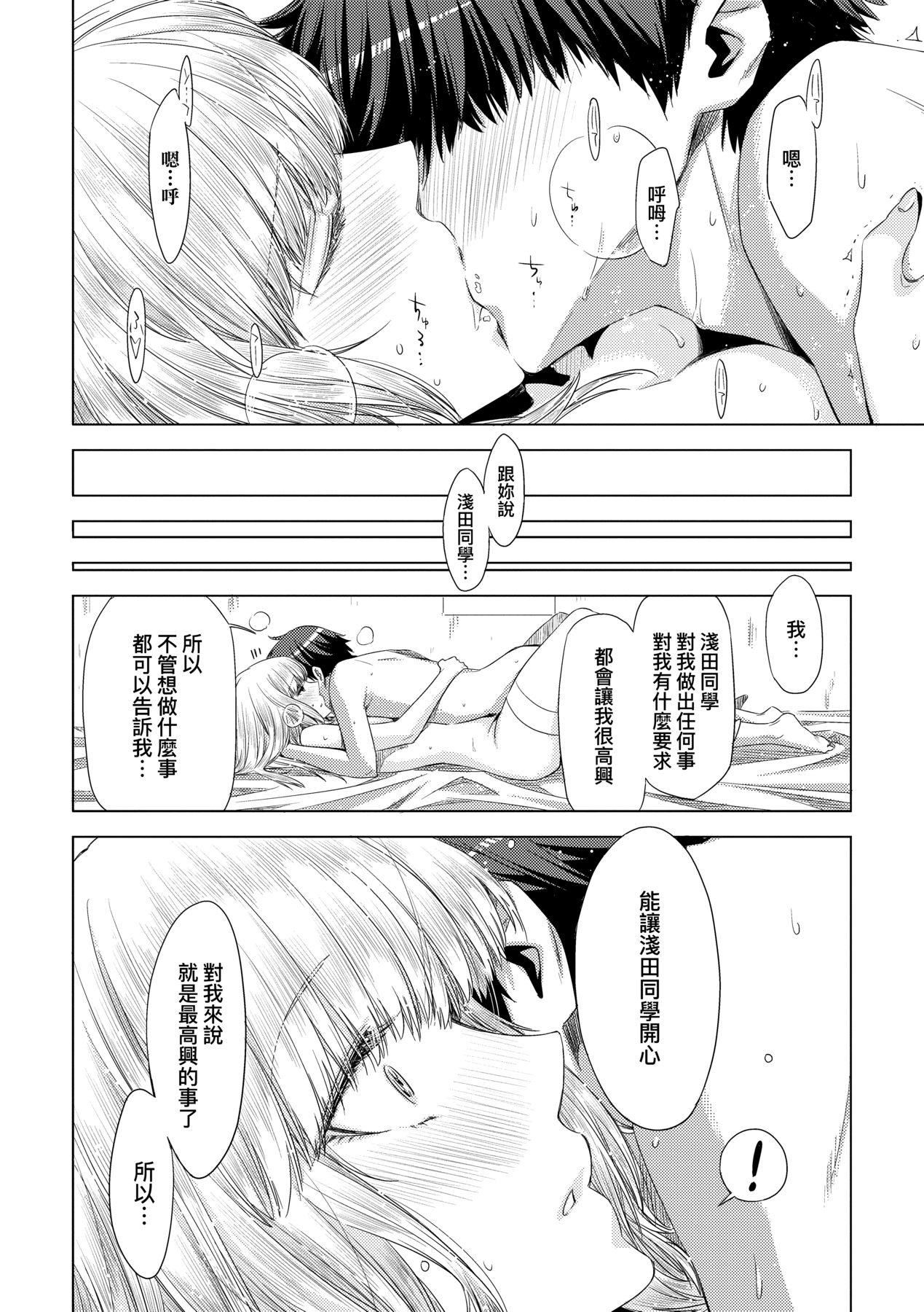 [未来数位中文版][IAH-075][ED]友达のままじゃ嫌だから[未来数位中文版][IAH-075][ED]友达のままじゃ嫌だから