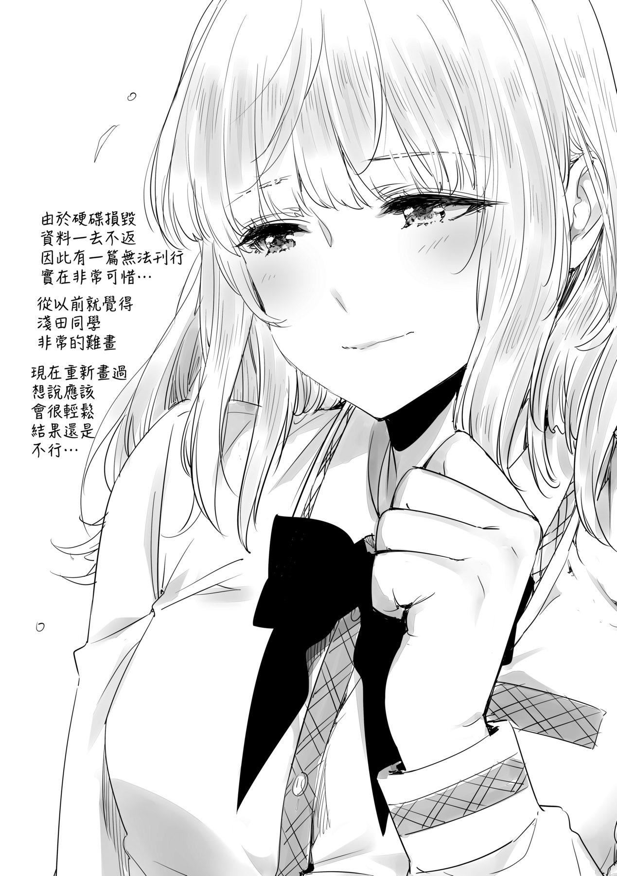 [未来数位中文版][IAH-075][ED]友达のままじゃ嫌だから[未来数位中文版][IAH-075][ED]友达のままじゃ嫌だから