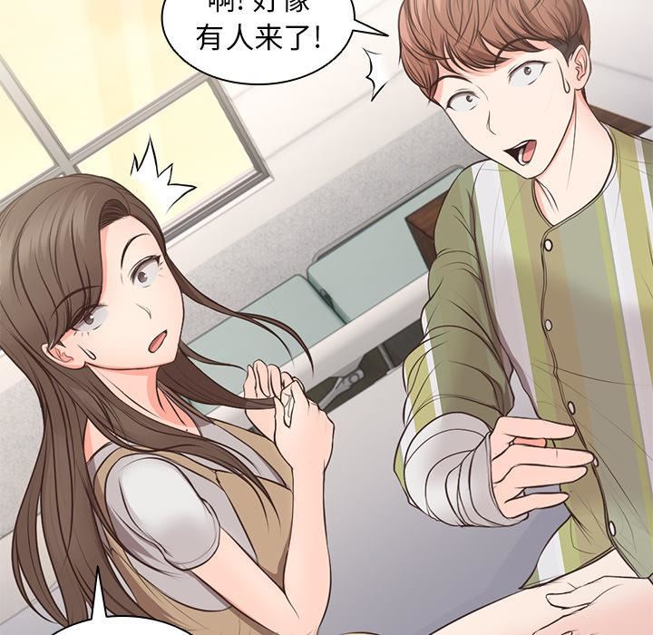 第一次失忆第2话