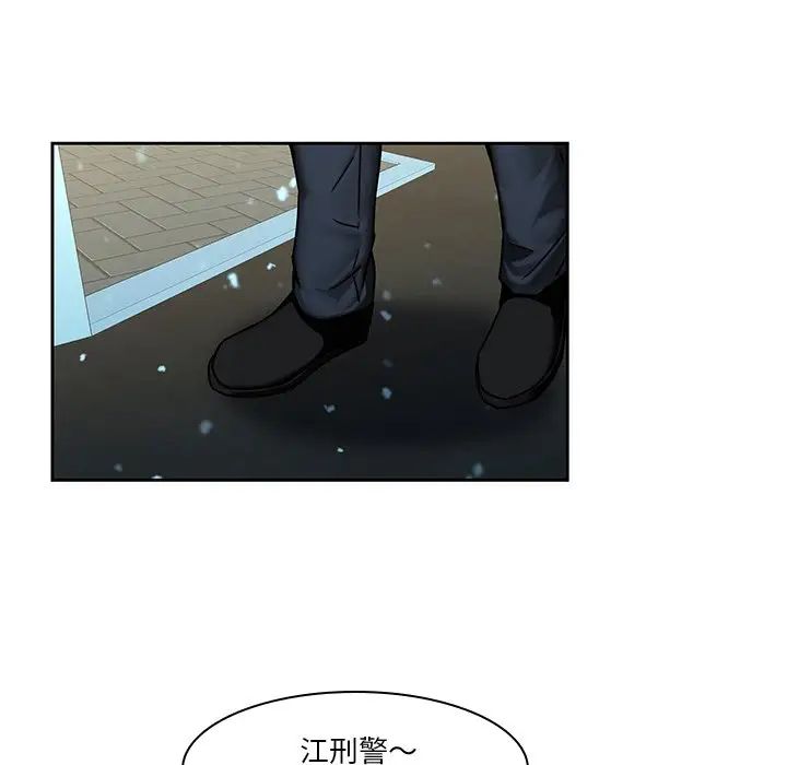 二十岁第40话
