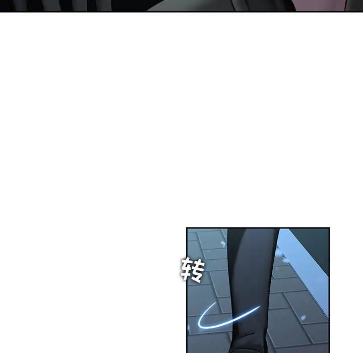 二十岁第40话