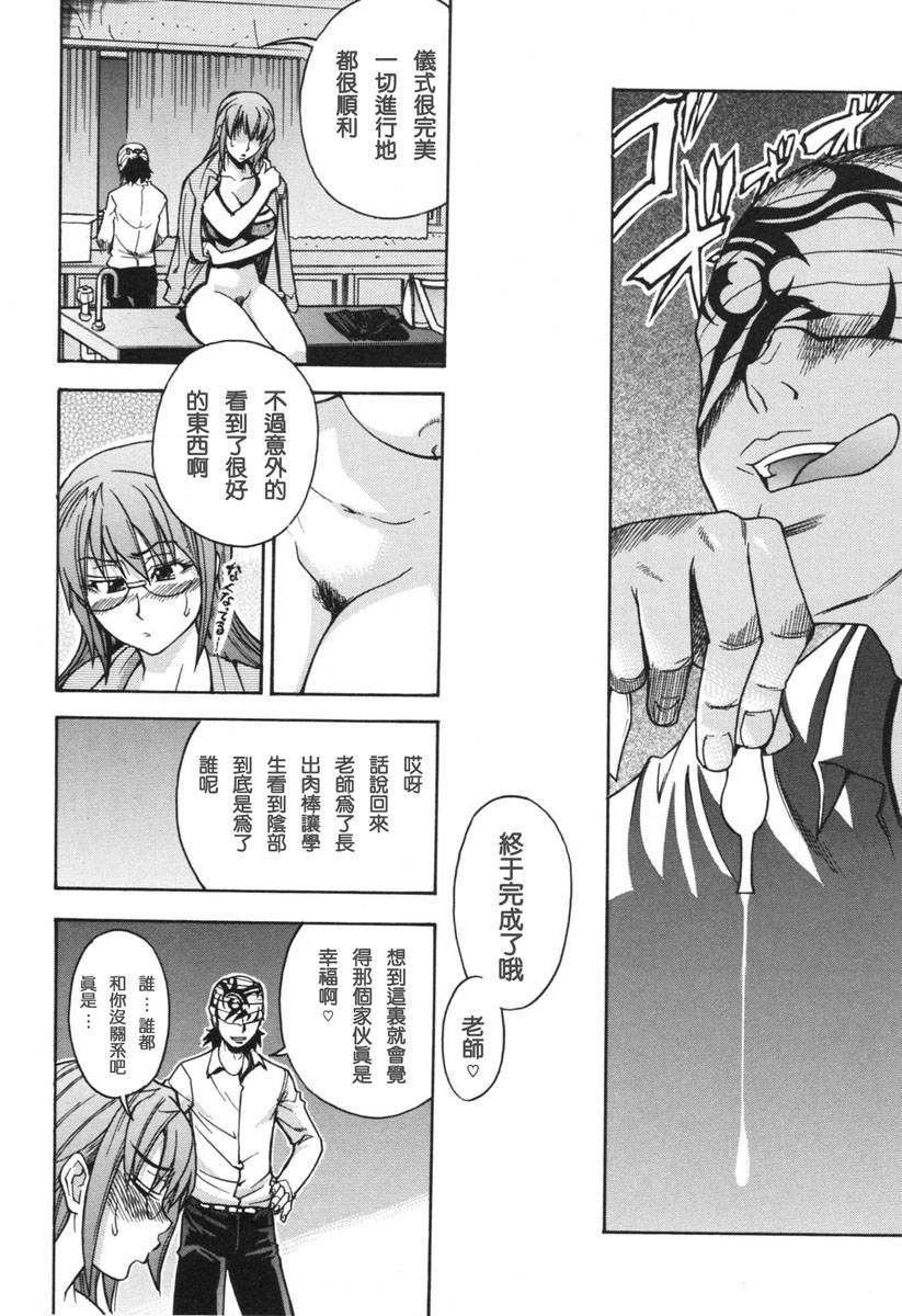 [师走の翁]のせわすれ[师走の翁]のせわすれ