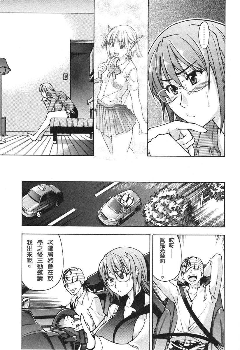 [师走の翁]のせわすれ[师走の翁]のせわすれ