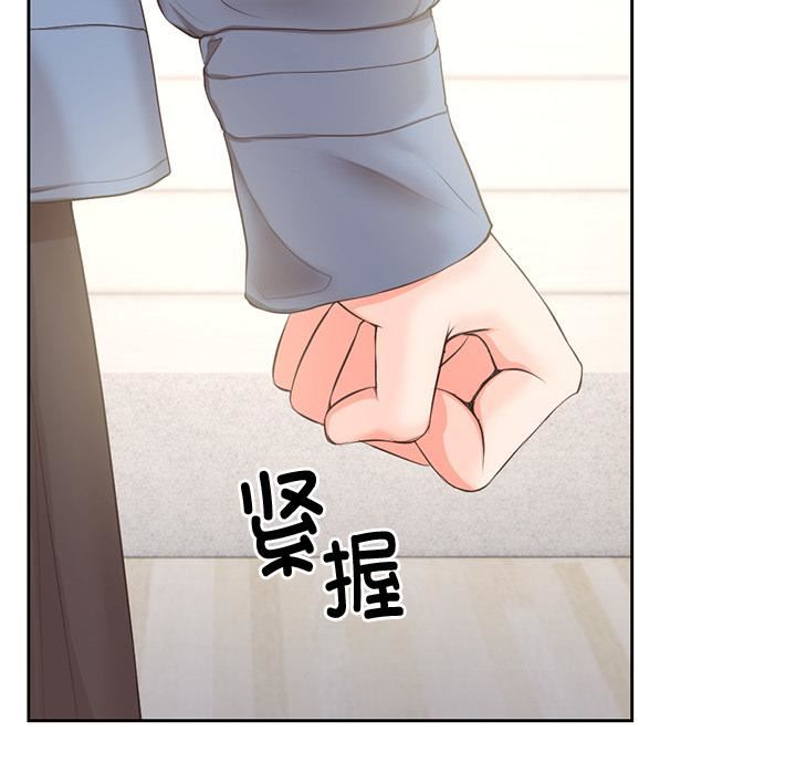 第一次失忆第2话