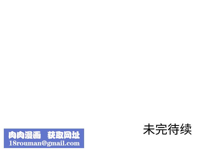 第一次失忆第2话