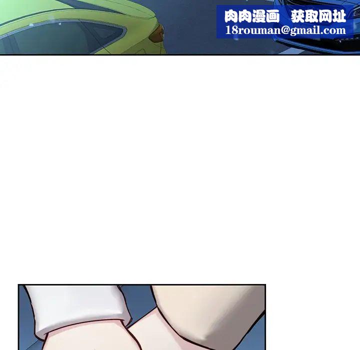二十岁第40话
