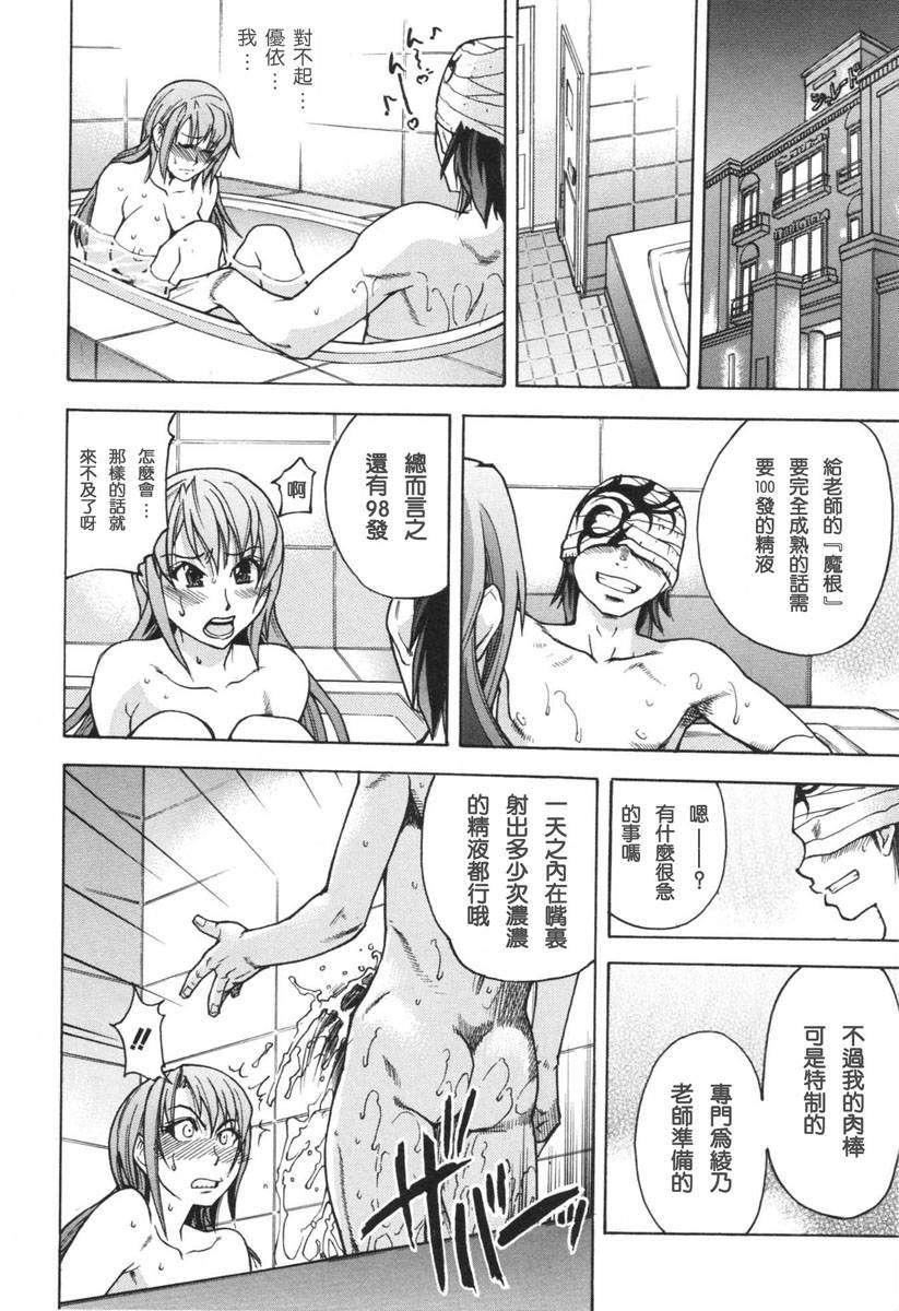 [師走の翁]のせわすれ[師走の翁]のせわすれ