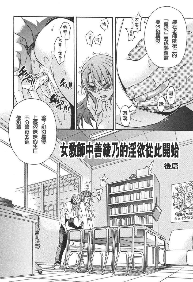 [师走の翁]のせわすれ[师走の翁]のせわすれ