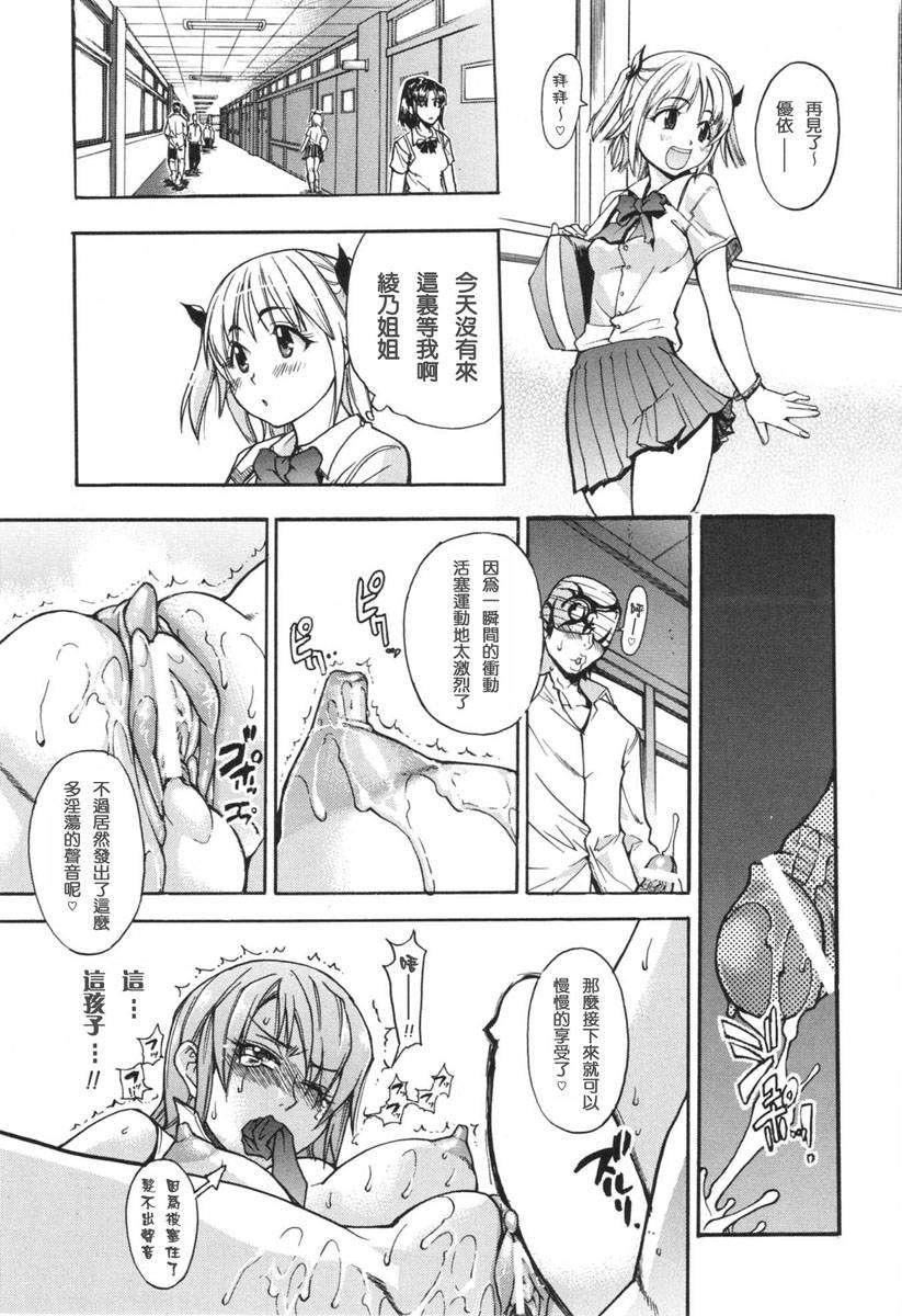 [师走の翁]のせわすれ[师走の翁]のせわすれ