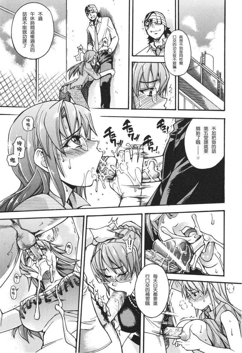 [師走の翁]のせわすれ[師走の翁]のせわすれ