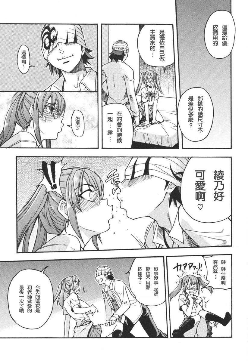 [師走の翁]のせわすれ[師走の翁]のせわすれ