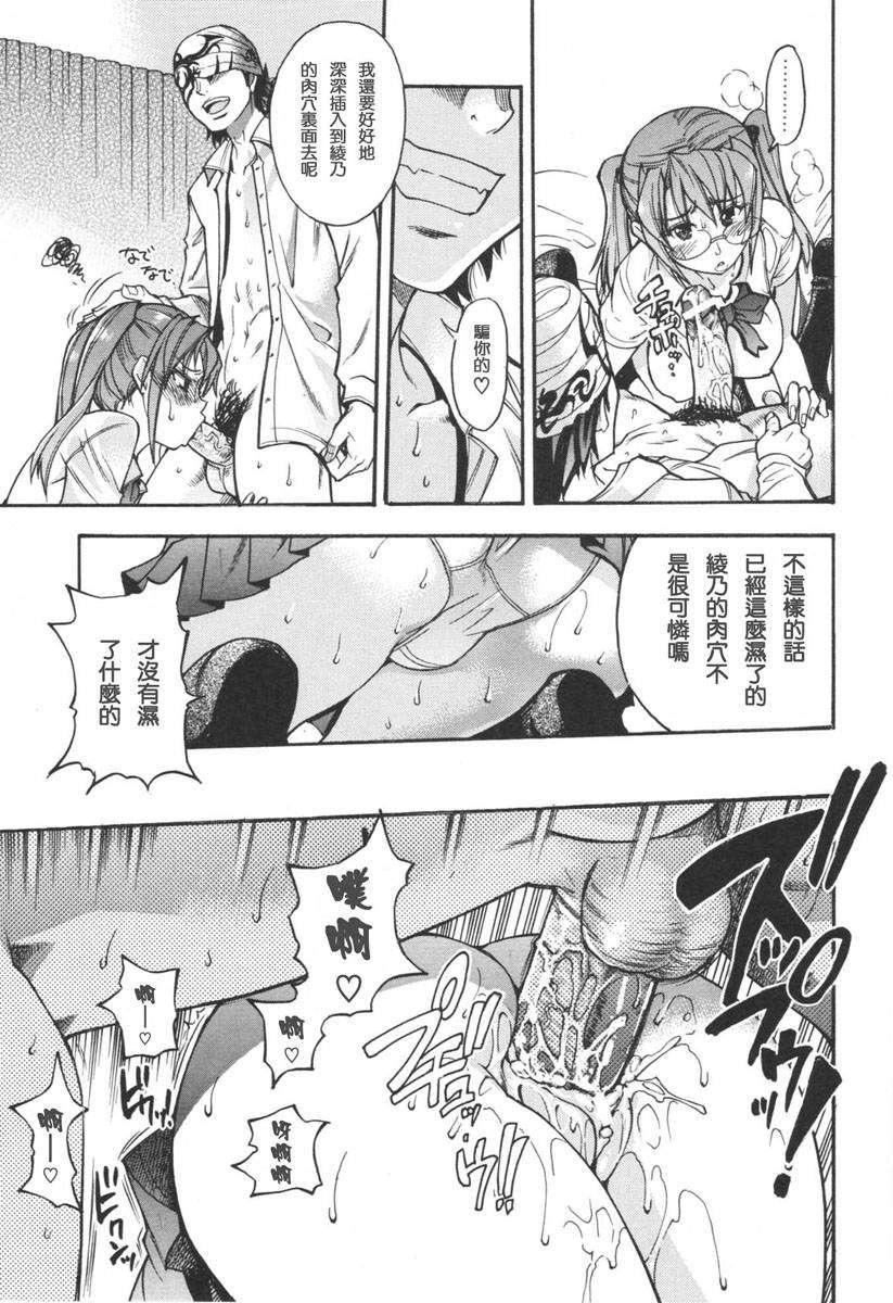 [师走の翁]のせわすれ[师走の翁]のせわすれ