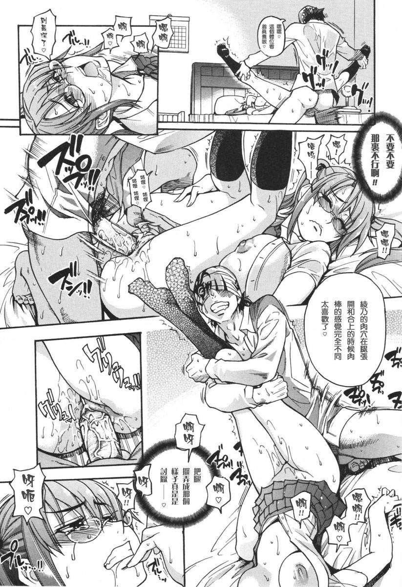 [师走の翁]のせわすれ[师走の翁]のせわすれ