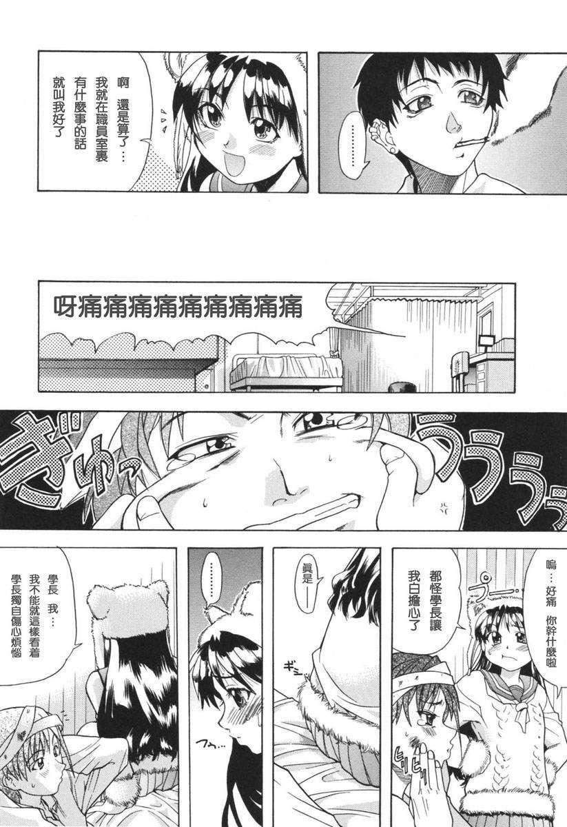 [師走の翁]のせわすれ[師走の翁]のせわすれ