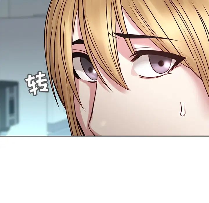 二十岁第41话