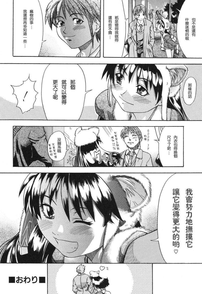 [师走の翁]のせわすれ[师走の翁]のせわすれ