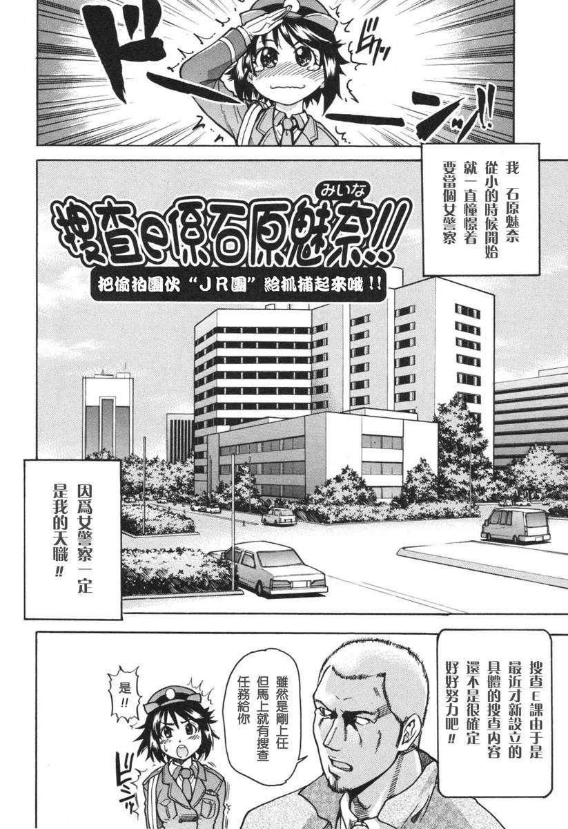 [师走の翁]のせわすれ[师走の翁]のせわすれ