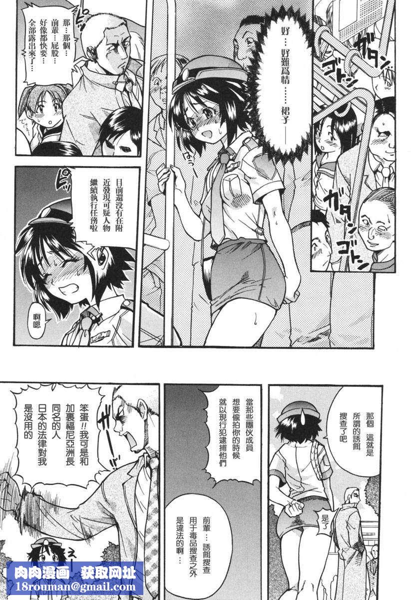 [师走の翁]のせわすれ[师走の翁]のせわすれ