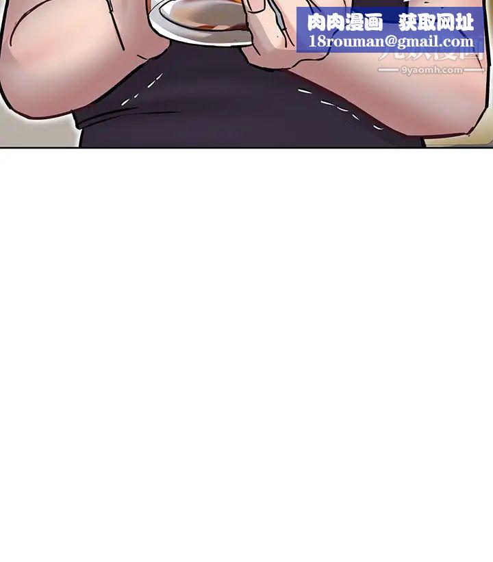 要对妈妈保密唷!第36话-巨乳阿姨喝醉瞭!?