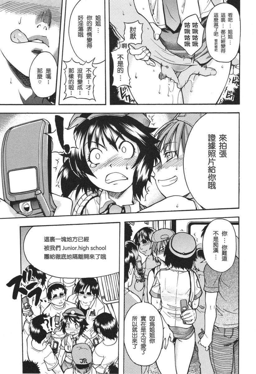 [师走の翁]のせわすれ[师走の翁]のせわすれ