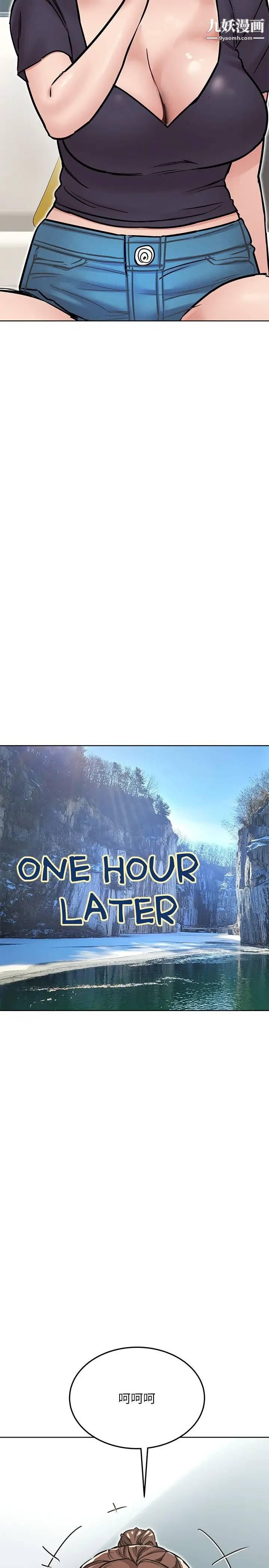 要对妈妈保密唷!第36话-巨乳阿姨喝醉瞭!?