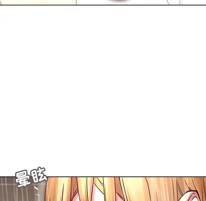 二十岁第41话