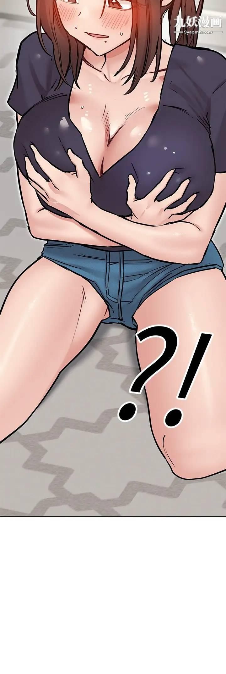 要對媽媽保密唷!第36話-巨乳阿姨喝醉瞭!?