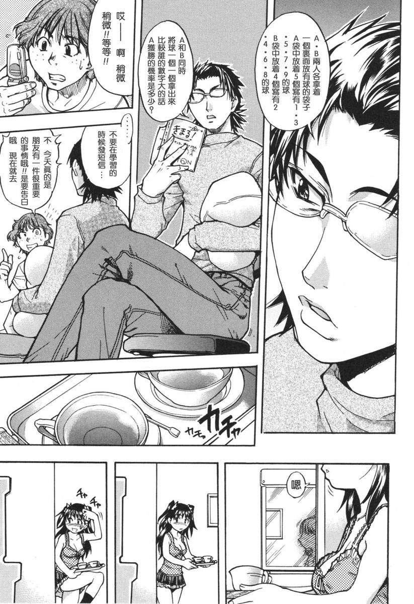 [师走の翁]のせわすれ[师走の翁]のせわすれ