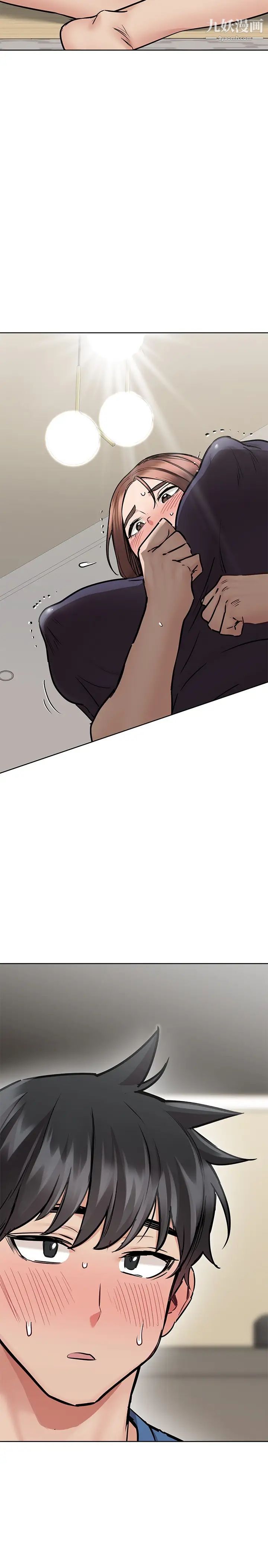 要對媽媽保密唷!第37話-色色的罰酒遊戲