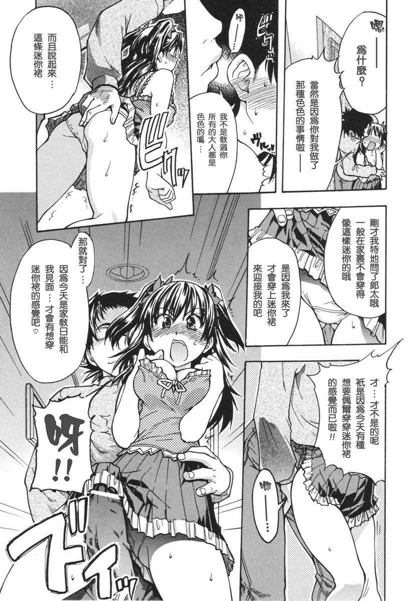 [师走の翁]のせわすれ[师走の翁]のせわすれ