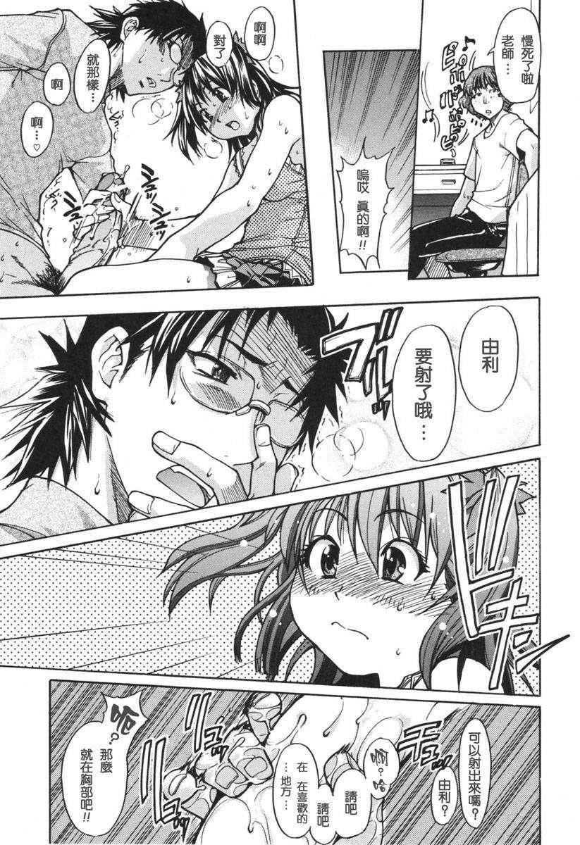 [师走の翁]のせわすれ[师走の翁]のせわすれ