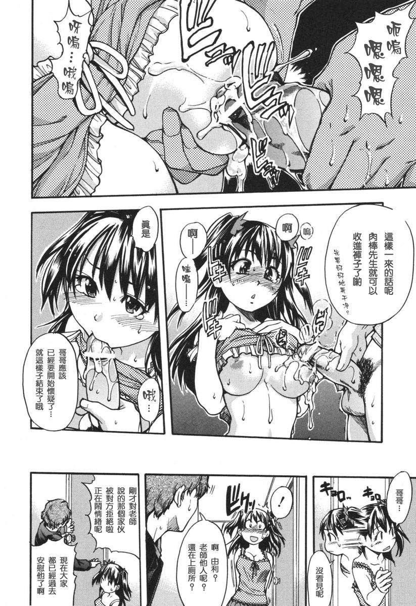 [师走の翁]のせわすれ[师走の翁]のせわすれ