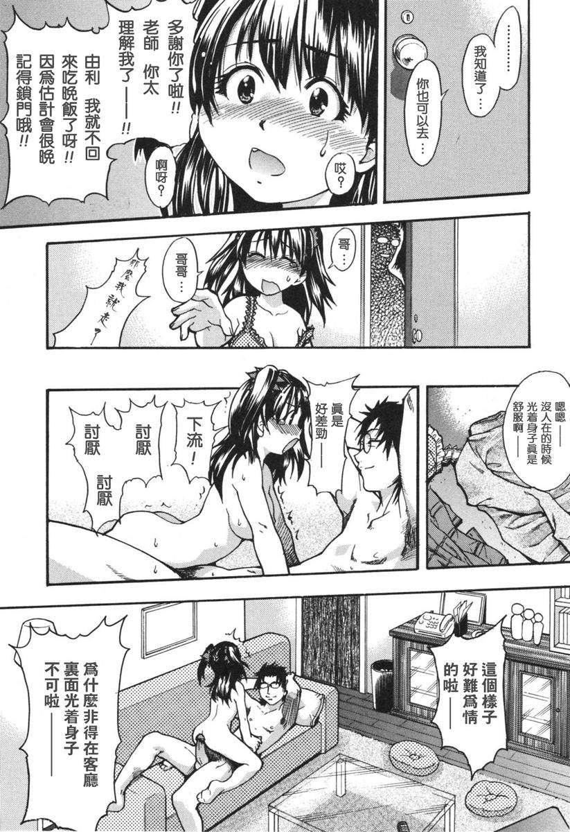 [師走の翁]のせわすれ[師走の翁]のせわすれ